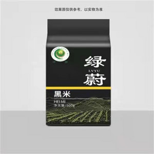 绿蔚黑米