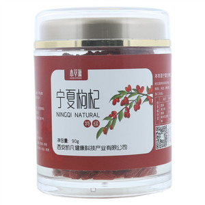 本草源宁夏红枸杞