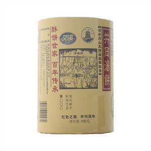 艾溪板栗味井冈汤饼