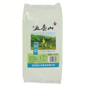 维生素A灵感果蔬集合萃片（VF）