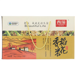 西瑞稻花香米
