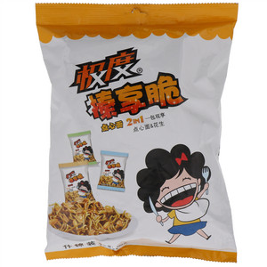 极度点心面