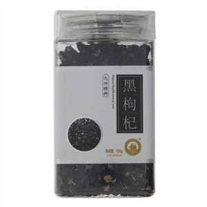 金九洲黑枸杞