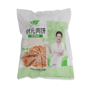 霍嘉状元肉饼（酥皮）牛肉味