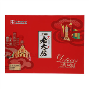 老大房上海味道礼盒广式月饼