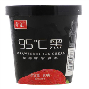雪汇95℃黑草莓味冰淇淋