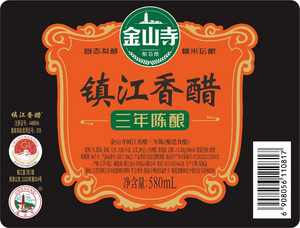 金山寺三年陈酿镇江香醋