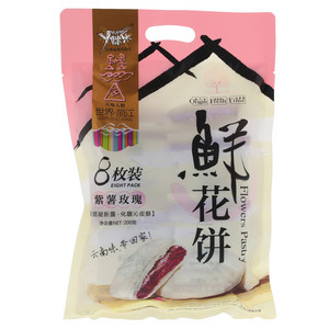 丫咪乐鲜花饼 紫薯玫瑰