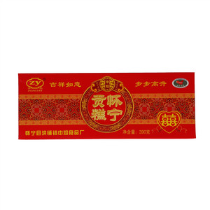 中焰怀宁贡糕