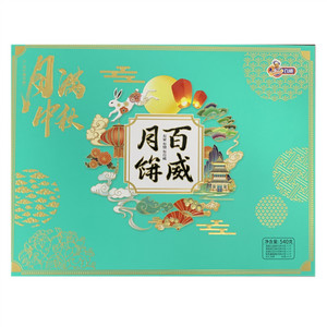 百威月饼