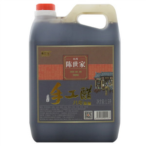 陈世家手工醋（八年陈酿）