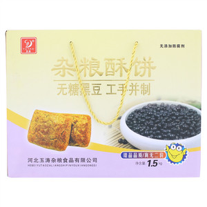 玉涛无糖黑豆杂粮酥饼