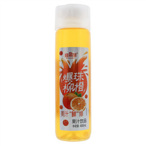 维果命爆珠柳橙果汁饮品