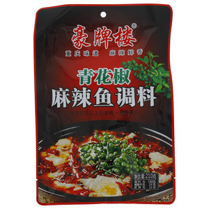 豪牌楼青花椒麻辣鱼调料