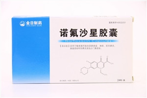 诺氟沙星胶囊