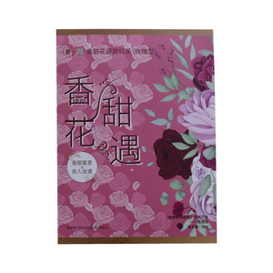 紫物境界甜红茶