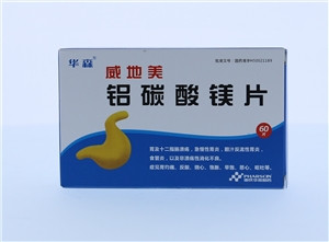 威地美铝碳酸镁片