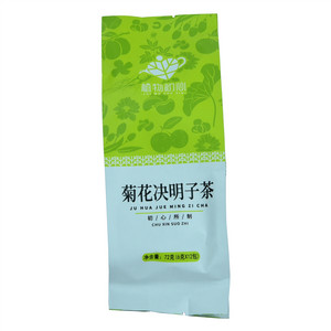 植物初心菊花决明子茶