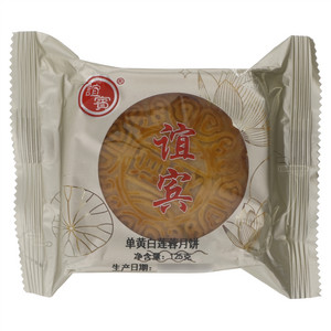 谊宾单黄白莲蓉月饼