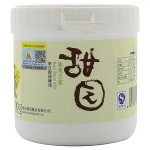 甜园油菜王浆