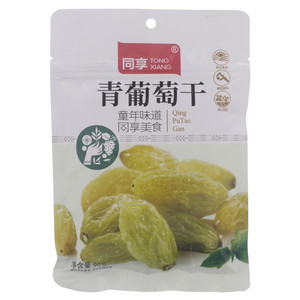 青葡萄干