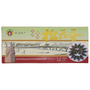 张伯强天明精选松花变蛋（皮蛋）