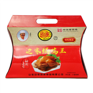 边家焗鸡王