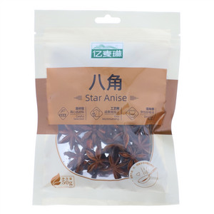 八角