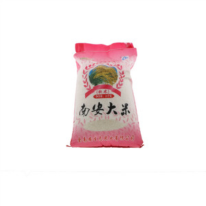 南安大米