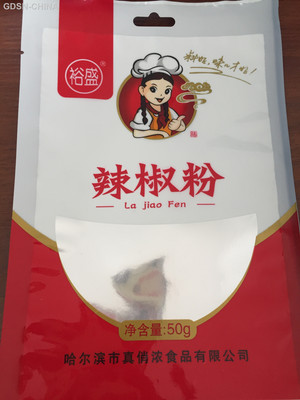 裕盛辣椒粉