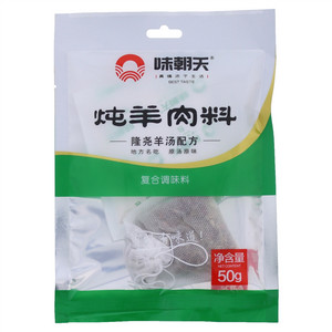 味朝天炖羊肉料（复合调味料）