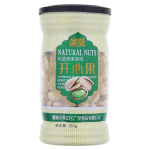 庵皇开心果