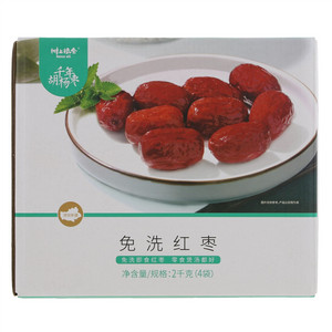好想你千年胡杨枣（免洗红枣）