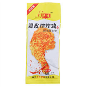 脆皮炸炸鸡