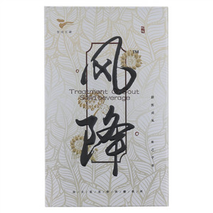 智成天健风降向日葵花粉固体饮料