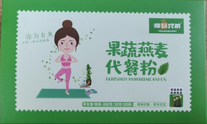 膳谷兄弟ShanGuBrother果蔬纤维代餐粉