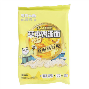 有你一面手工日晒面草本鸡汤面