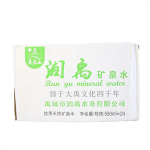 具丘山润禹矿泉水