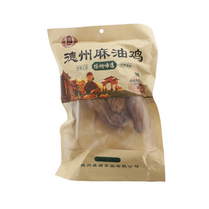 凤起德州麻油鸡