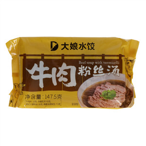 大娘水饺牛肉粉丝汤