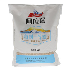 阿拉套特一粉