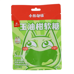 小熊啵福清新油柑味玉油柑软糖