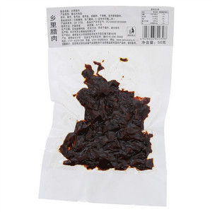 乡里腊肉