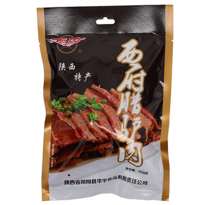 西府腊驴肉