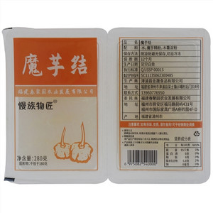 慢族物匠魔芋结