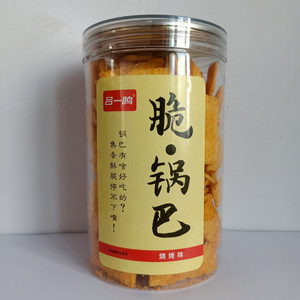 吕一鸣烧烤味脆锅巴