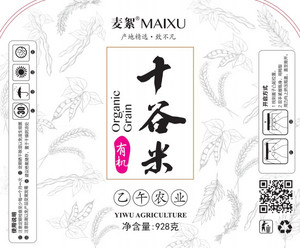 麦絮/MAIXU有机十谷米