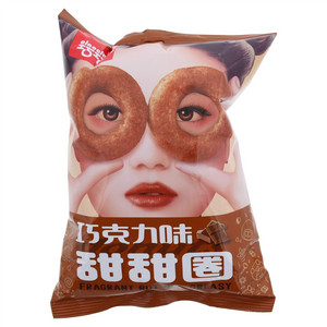 巧巧巧克力味甜甜圈
