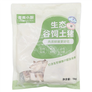 青青小厨猪带肉前腿骨