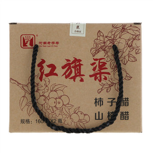 红旗渠柿子山楂醋